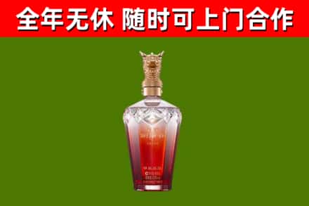 松江烟酒回收皇家剑南春龙年.jpg