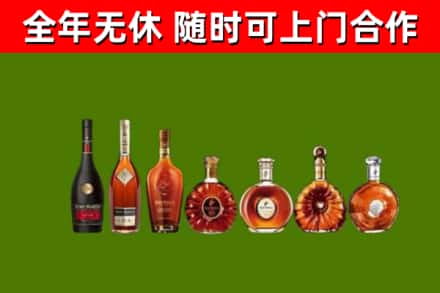 松江烟酒回收洋酒价格.jpg
