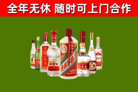 松江烟酒回收八大名酒.jpg