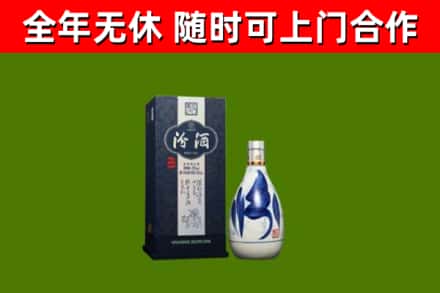 松江烟酒回收汾酒.jpg