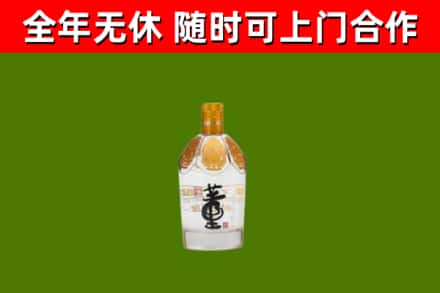 松江烟酒回收董酒.jpg
