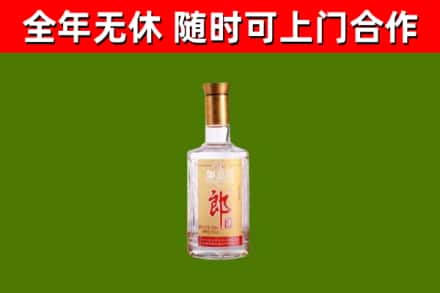 松江烟酒回收光瓶郎酒.jpg