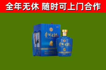 松江烟酒回收贵州大曲.jpg