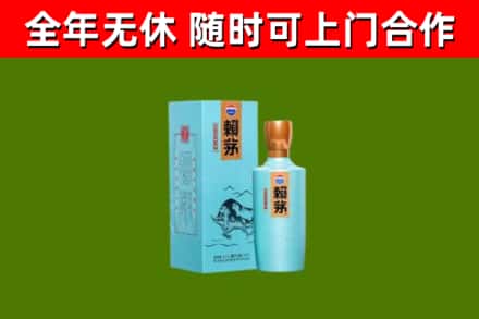 松江烟酒回收纪念赖茅.jpg