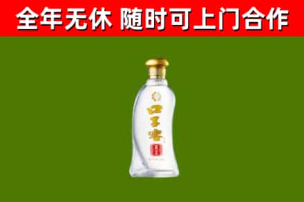 松江烟酒回收口子窖.jpg