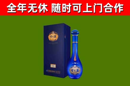 松江烟酒回收老梦之蓝酒.jpg
