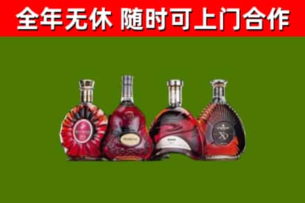 松江烟酒回收洋酒.jpg