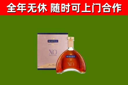 松江烟酒回收马爹利洋酒.jpg