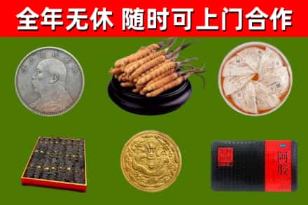 松江烟酒回收名贵礼品.jpg